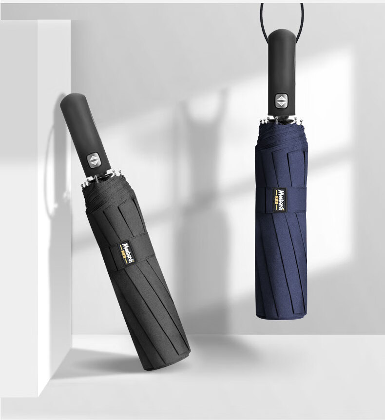 Meebordi Automatic Large Umbrella, Sunshade Umbrella, Three-Fold Portable High-End Gift Box Umbrella, Business Folding Storm Umbrella, Customizable 7