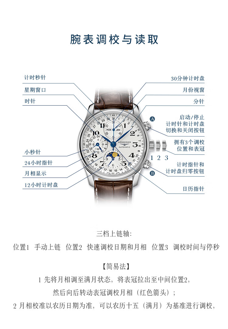 LONGINES Swiss Watch, Master Collection Chronograph, Men's Leather Strap Mechanical Watch, L26734783 9