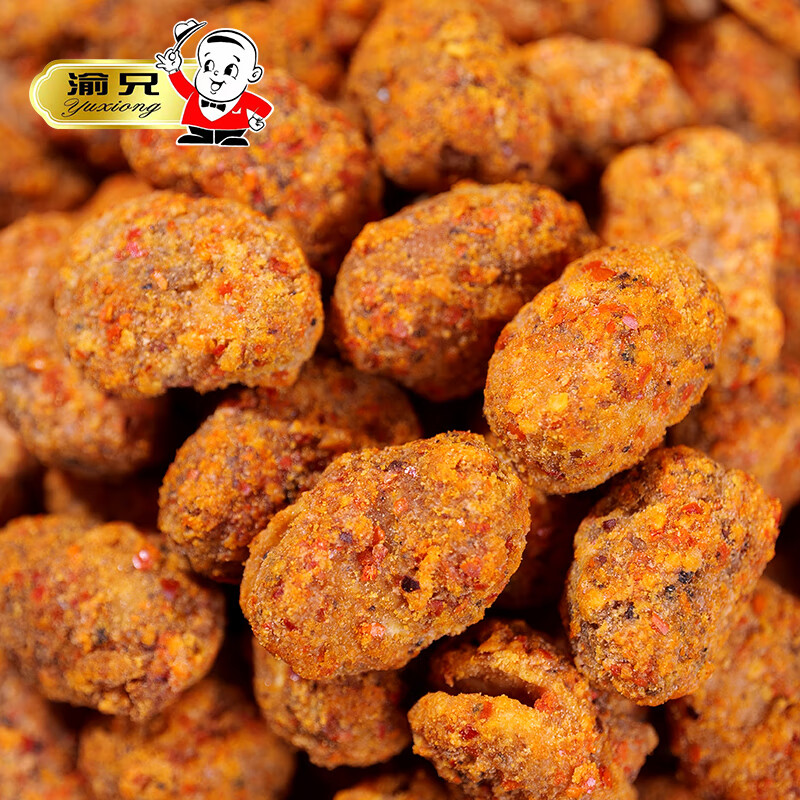 渝兄重庆怪味豆 520g 坚果炒货 独立小包装 休闲零食大礼包