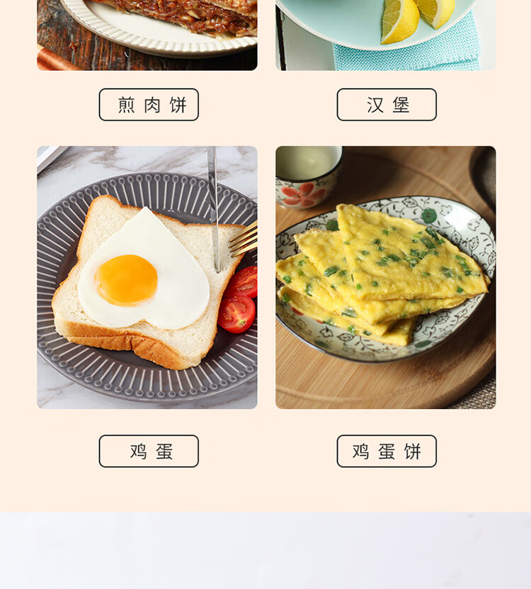 BJ Stainless Steel Egg Frying Tool, Heart-Shaped Flower-Shaped Star-Shaped Round DIY Egg Mold, Set of Five 1