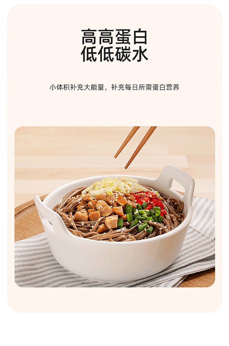 鲨鱼菲特 荞麦面面条苦荞乔全麦芥麦纯粗粮挂面主食200g*5