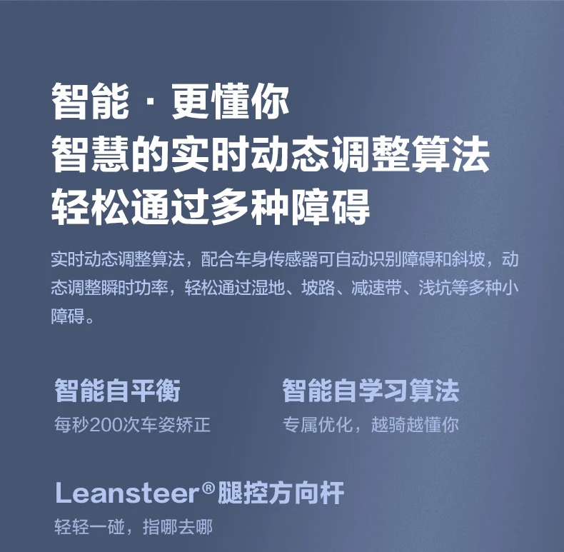 No.9 balance car Xiaojiu Xiaomi somatosensory smart riding Mijia remote control drift adult electric car dual motor drive super long battery life white No.9 balance car Xiaojiu Xiaomi somatosensory smart riding Mijia remote control drift adult electric car dual motor drive super long battery life white