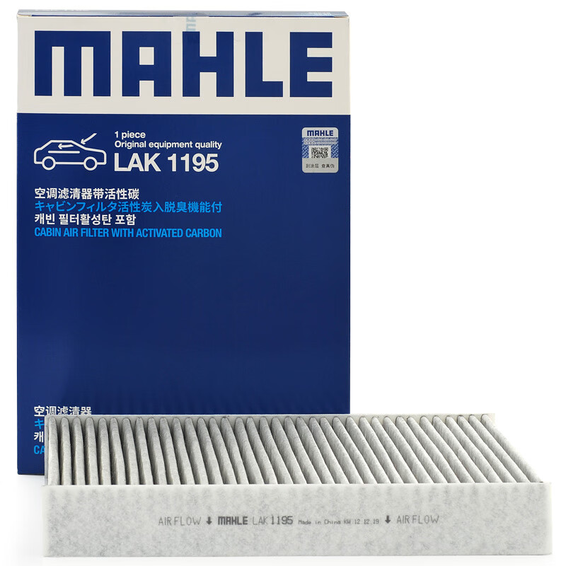 MAHLE...