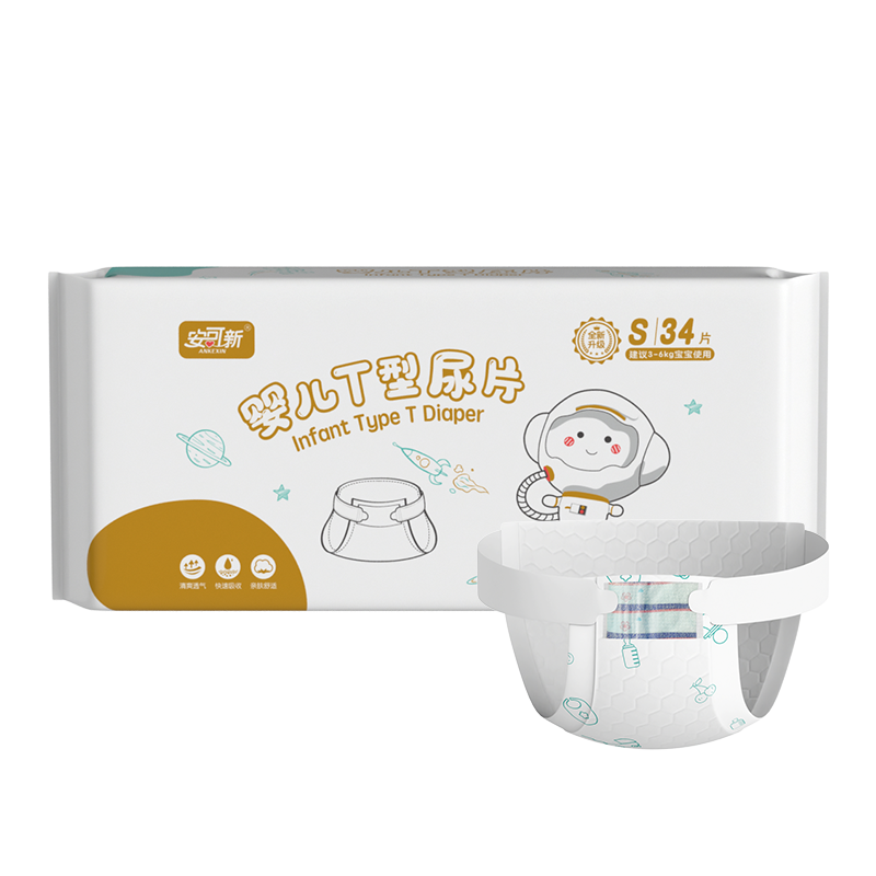 Ankexin Disposable T-Shaped Diapers for Infants, Newborn Triangle Diaper Pants Pull-Ups, 68 Pieces Size S