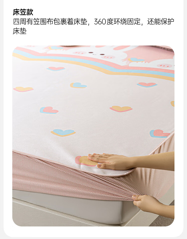 Dohia Class A Washable Soft Cooling Mat, Summer Double Set of Three Pieces 200x180cm [Machine Washable, Foldable] 3