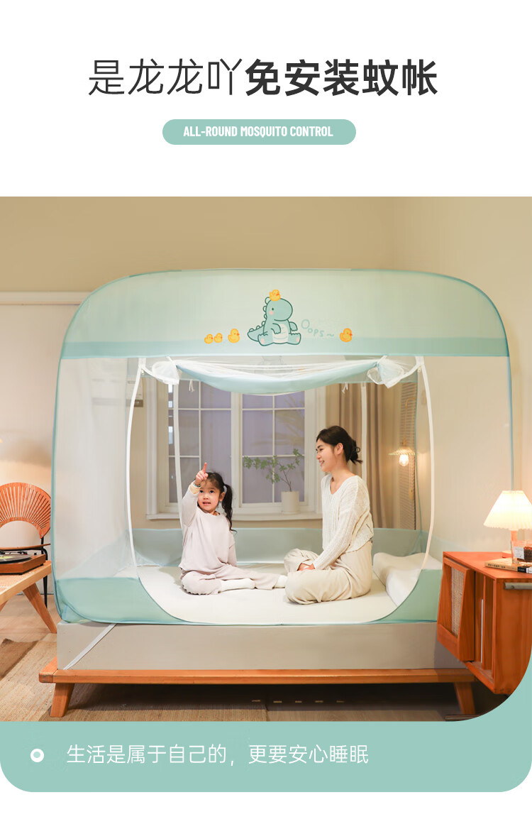 Dohia Baby And Maternity Grade A, Household Anti-Fall No-Installation Mongolian Yurt Mosquito Net, Double Door 1.8*2 Meters [Dense Mesh] 3