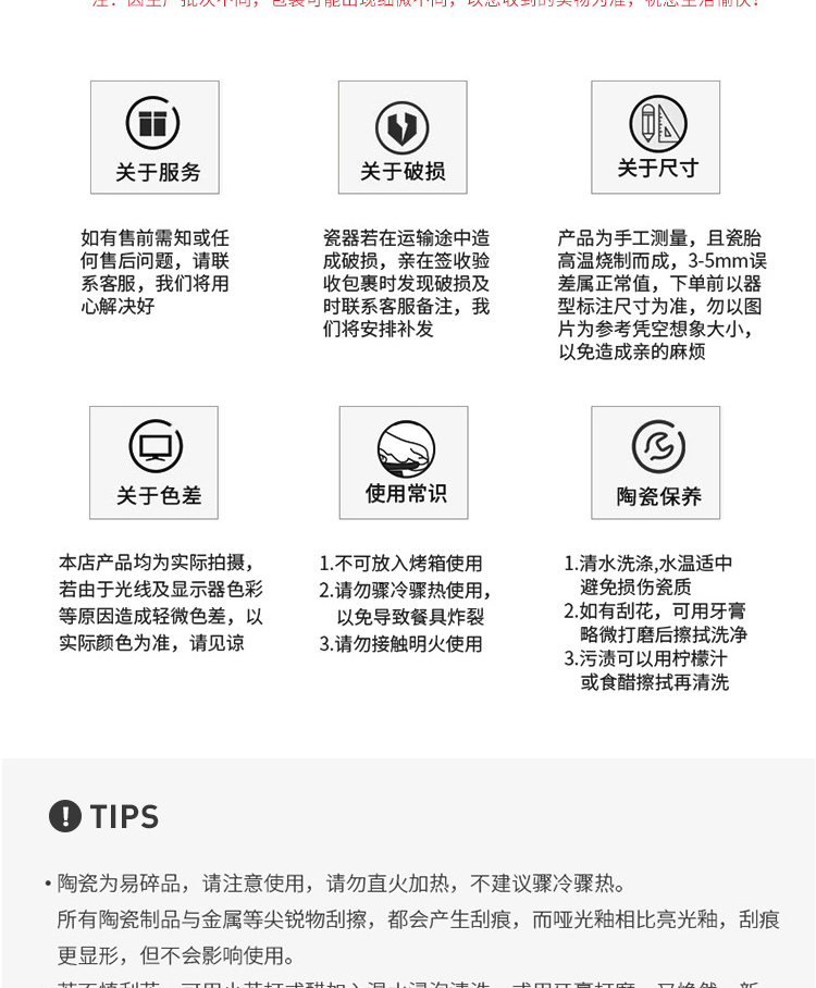 曼谷风情20件套详情页_28.jpg