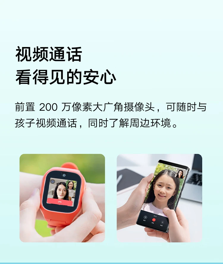 Xiaomi MI Phone Watch 6C Mi Rabbit Children's Learning Watch 4G Full Netcom Children's GPS Positioning Smart Video Camera Waterproof Long Standby Children's WeChat Blue Xiaomi MI Phone Watch 6C Mi Rabbit Children's Learning Watch 4G Full Netcom Children's GPS Positioning Smart Video Camera Waterproof Long Standby Children's WeChat Blue