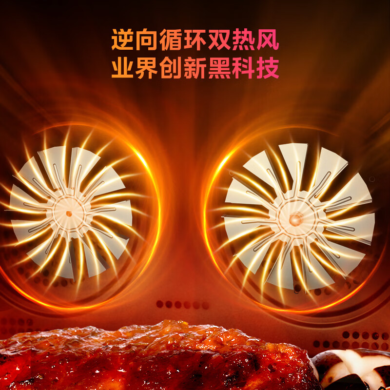 华凌 蒸烤炸嵌入式一体机HD800家用多功能蒸箱烤箱41~50L大容量双热风自清洁蒸烤炸3合1