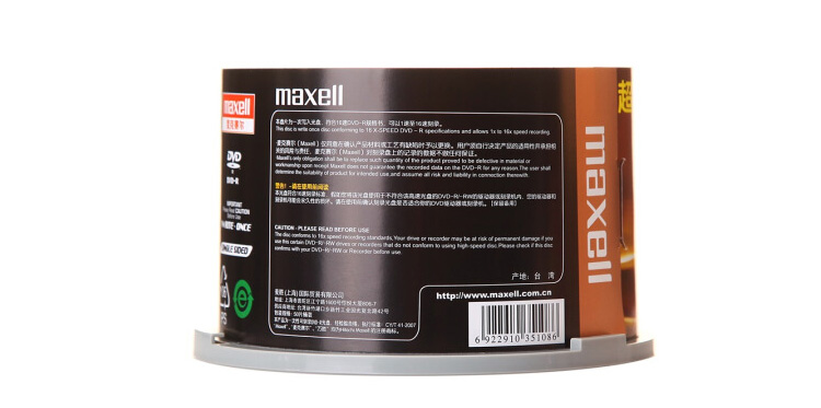 Maxell DVD-R Recordable Discs, Blank Optical Discs, 16x Speed, 4.7GB Capacity, Office Series, Purple And Black Striped, Bulk Pack of 50 Pieces 5