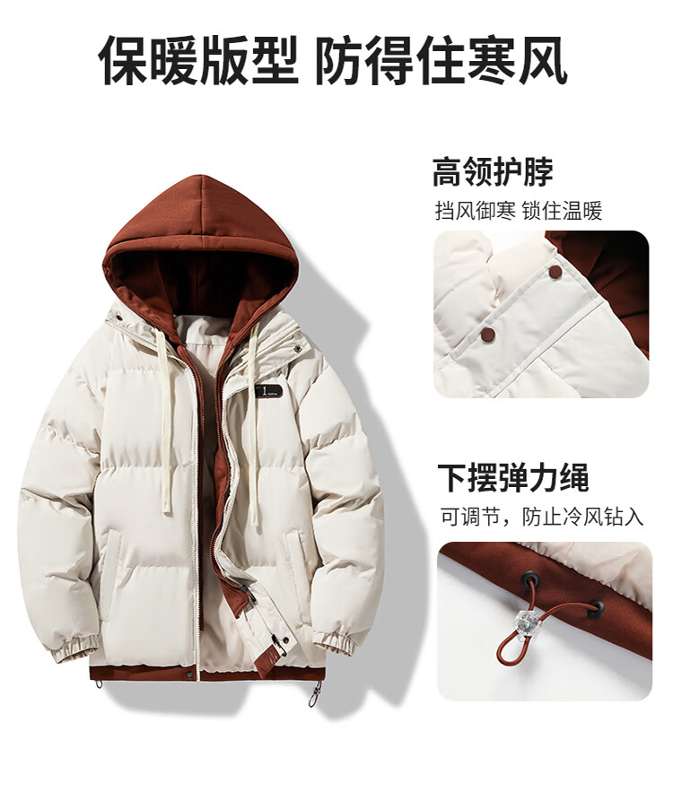 JEANSWEST OUTDOOR Men's Autumn Winter Cotton Padded Jacket Hooded Warm Layered Style Trendy Versatile Top Apricot XL 1