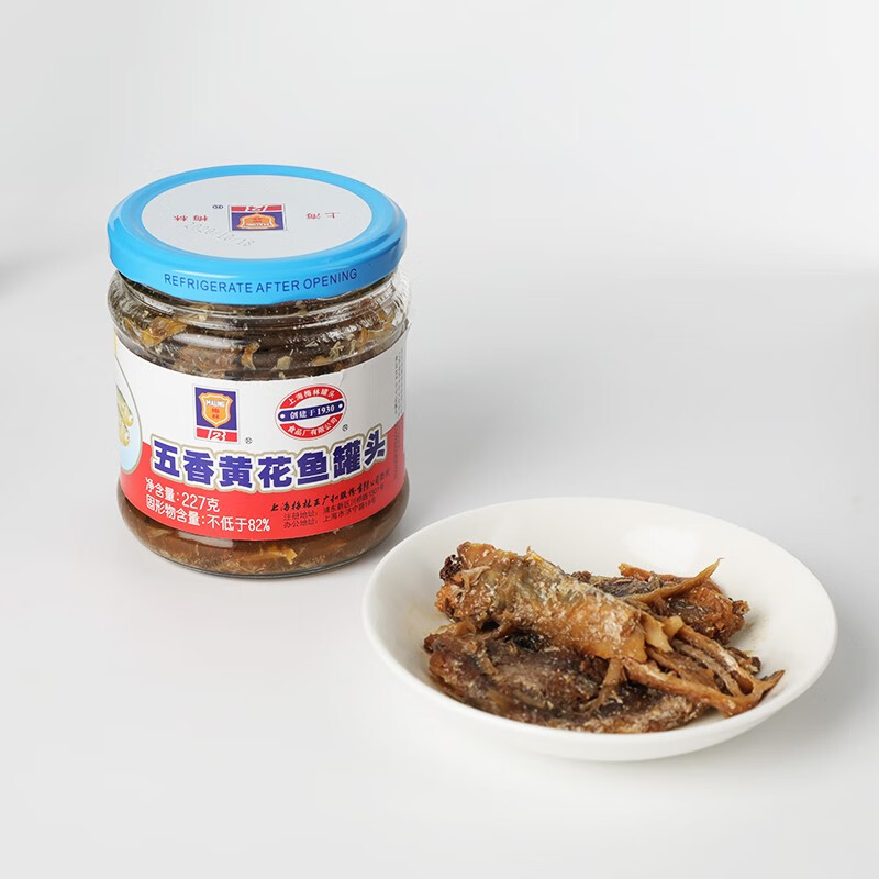 MALING上海梅林 五香黄花鱼 227g 零食海鲜罐头下饭菜鱼罐头
