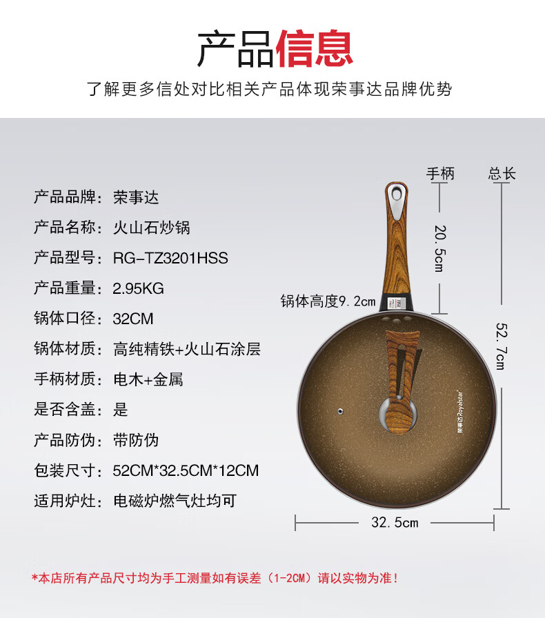详情图.png