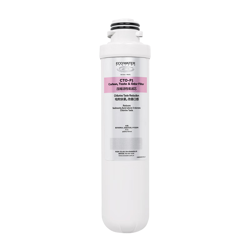ECOWATER Water Purifier Household Original Consumables, Compressed Activated Carbon Filter Cartridge CTO-P1 Filter, Suitable for ERH201 ERH203 Series