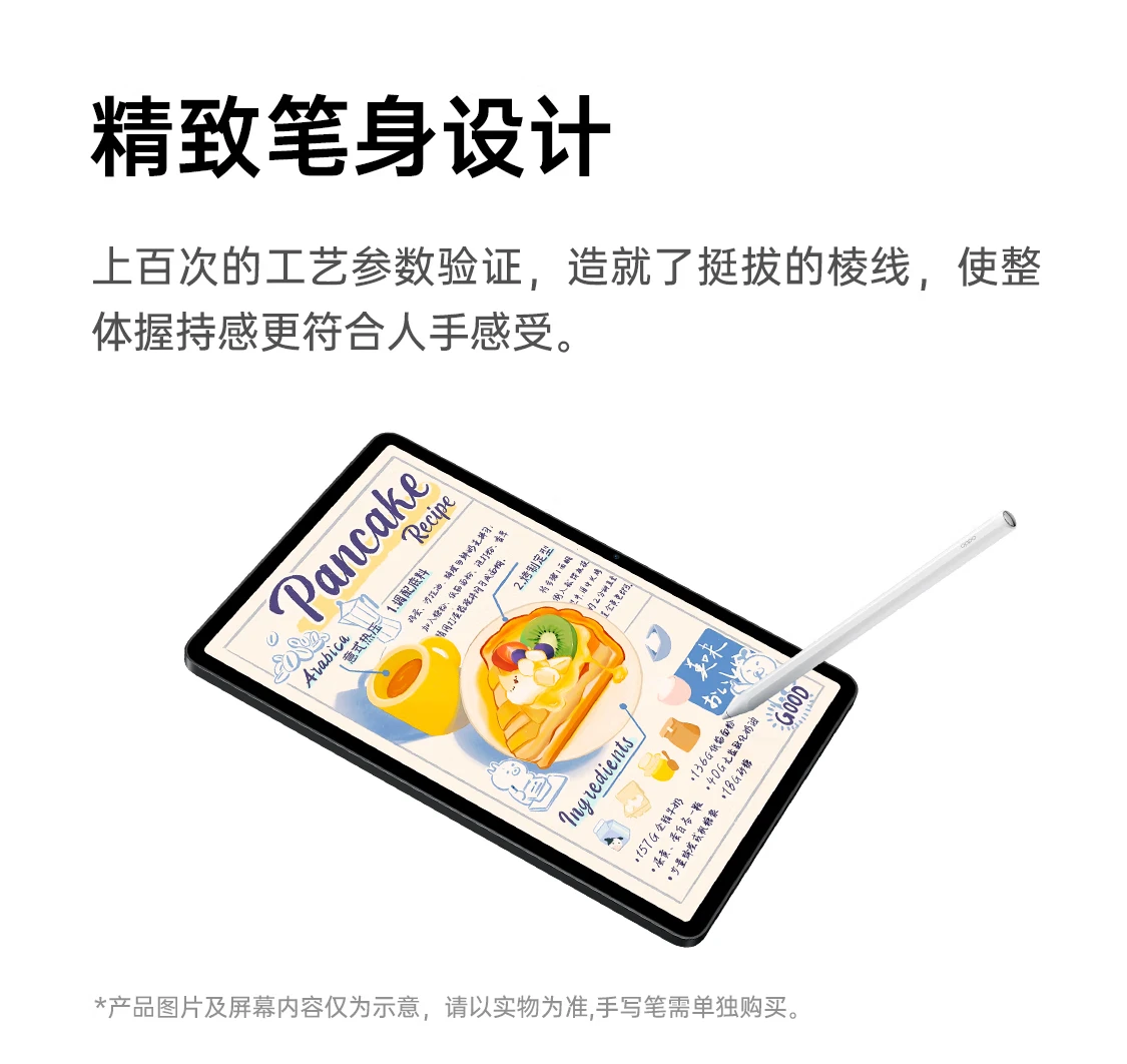 OPPO Pad 11-inch 2.5K 120Hz high-brush eye protection screen 8360mAh Snapdragon 870 6+128GB audio-visual entertainment office student online class tablet aurora purple OPPO Pad 11-inch 2.5K 120Hz high-brush eye protection screen 8360mAh Snapdragon 870 6+128GB audio-visual entertainment office student online class tablet aurora purple