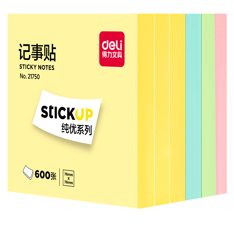 Deli 600 Sheets 4-Color Simple Sticky Notes, 76*76mm, Memo Pad/Note Pad/Adhesive Message Book, Office Supplies, 21750