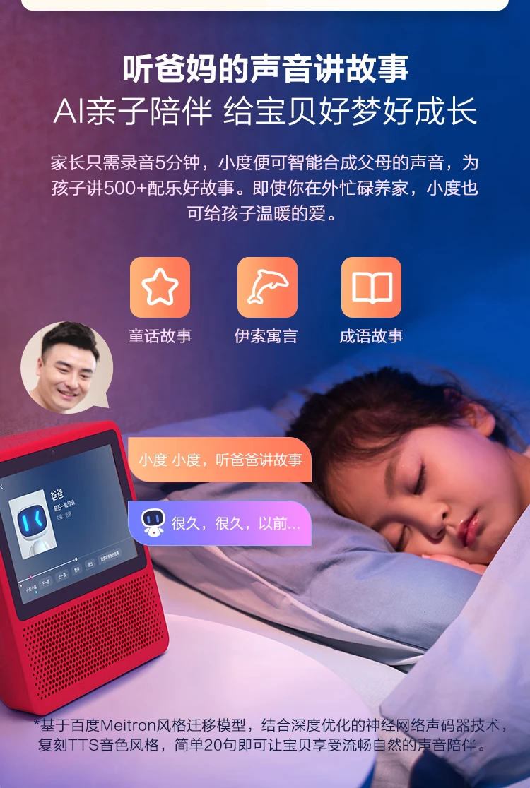Xiaodu Smart Screen 1S Touch Screen Speaker Wi-Fi/Bluetooth Speaker Voice Control Video Call Accompanying Gifts for the Elderly and Children Red Jingdong Xiaojia Smart Ecology Xiaodu Smart Screen 1S Touch Screen Speaker Wi-Fi/Bluetooth Speaker Voice Control Video Call Accompanying Gifts for the Elderly and Children Red Jingdong Xiaojia Smart Ecology
