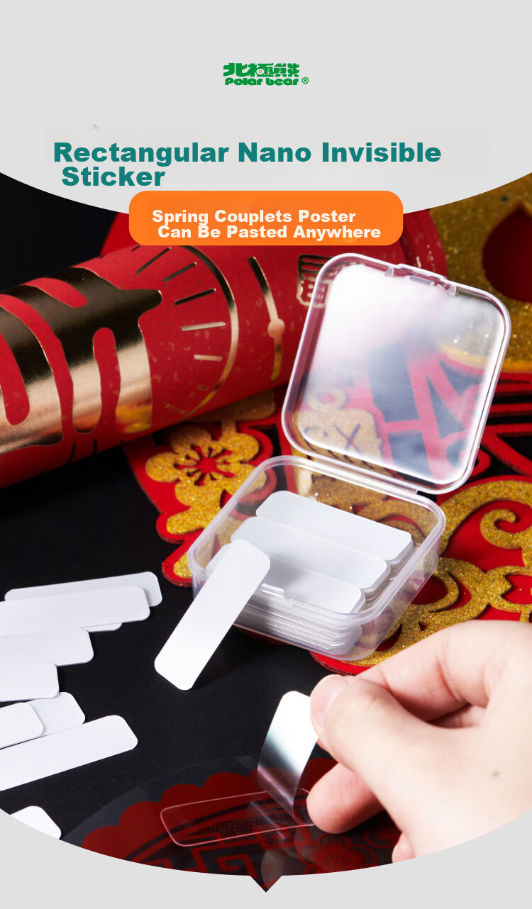 Polar Bear Nano Double-Sided Tape, Strong Adhesive, Traceless, Portable, Multifunctional, Transparent, for Home And Car Use, 40*13mm, 180 Pieces, 3 Boxes, DS-507, 3C Digital Products, All-Net Low Price 3