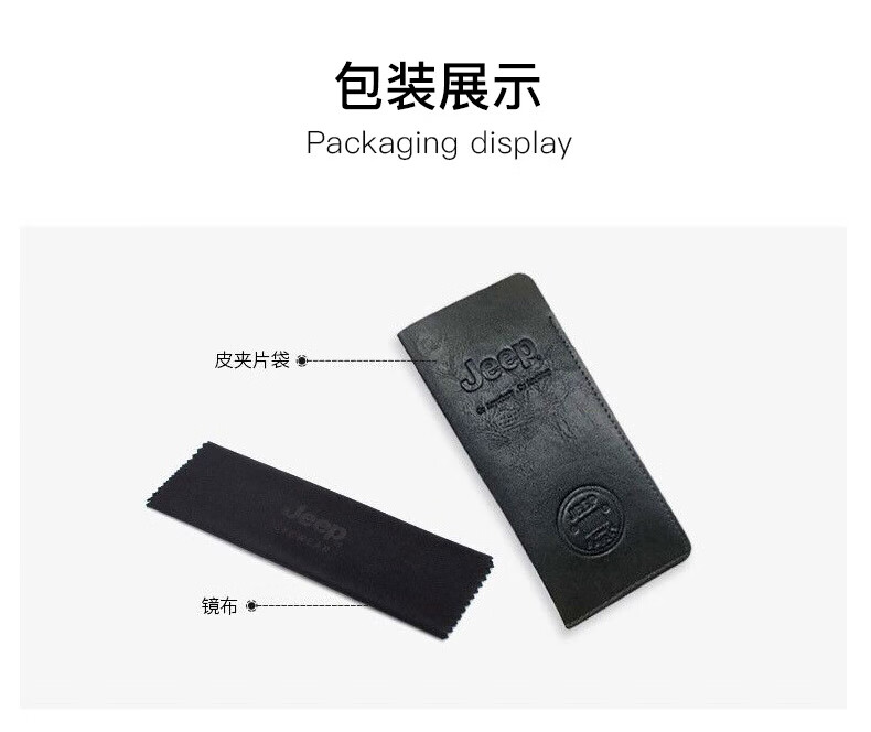 2039拼款_19.jpg