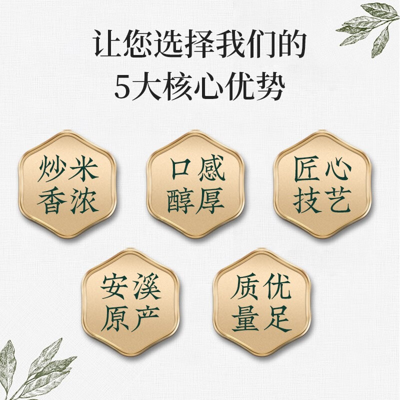 传奇会乌龙茶安溪铁观音浓香型特级500g茶叶礼盒装送礼自己喝