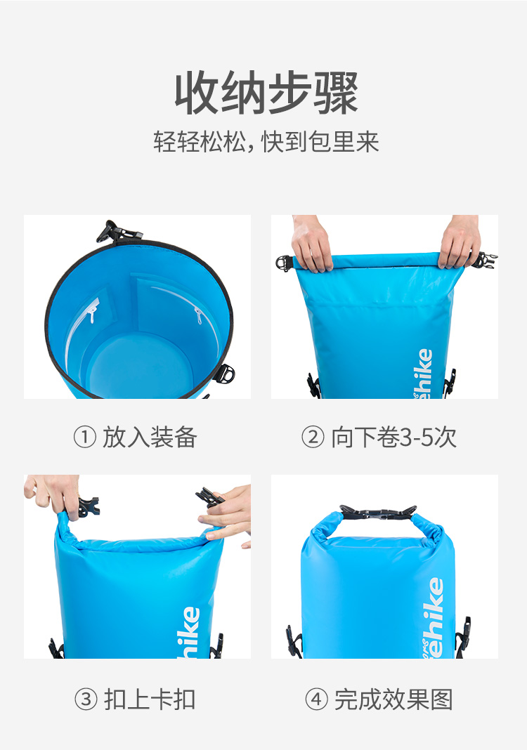 干湿分离防水袋_12.jpg