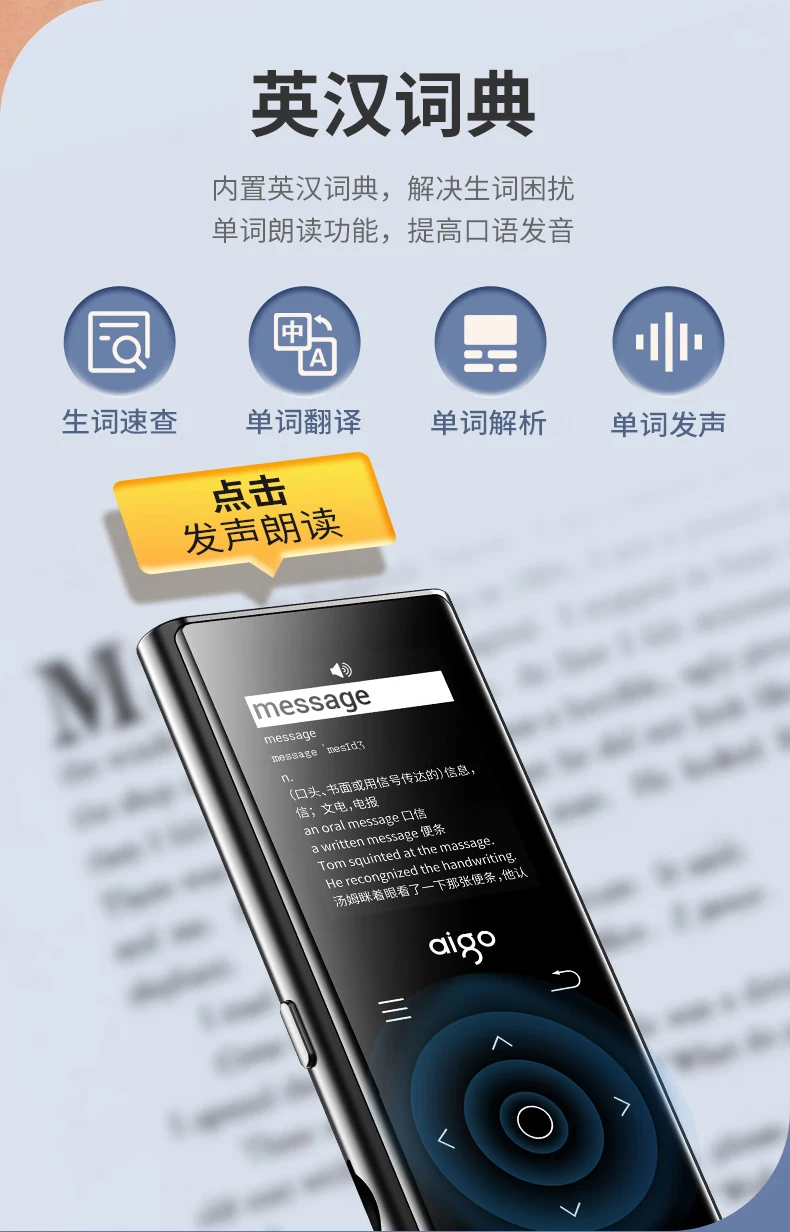 Patriot aigo MP3-801 MP3/MP4 lossless HIFI Bluetooth music player Walkman students listen to songs artifact English listening mp5 player touch button 8G Patriot aigo MP3-801 MP3/MP4 lossless HIFI Bluetooth music player Walkman students listen to songs artifact English listening mp5 player touch button 8G