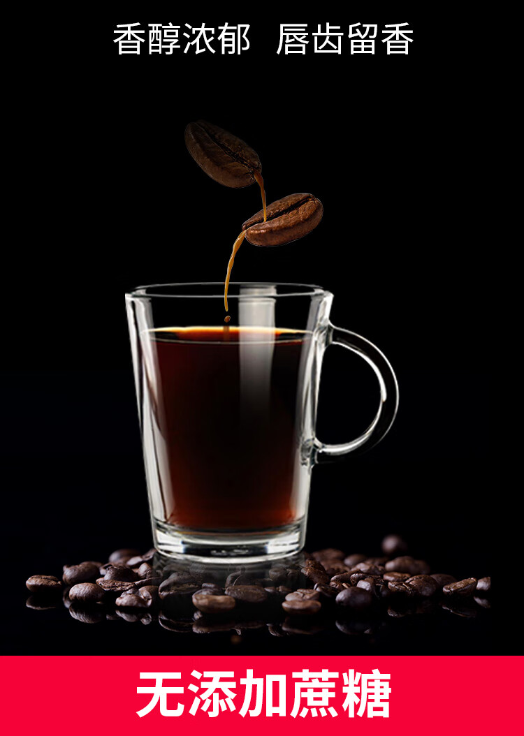 云潞 黑咖啡速溶咖啡无加糖低脂防困饮料咖啡云南咖啡超值100袋礼盒装200g纯正黑咖