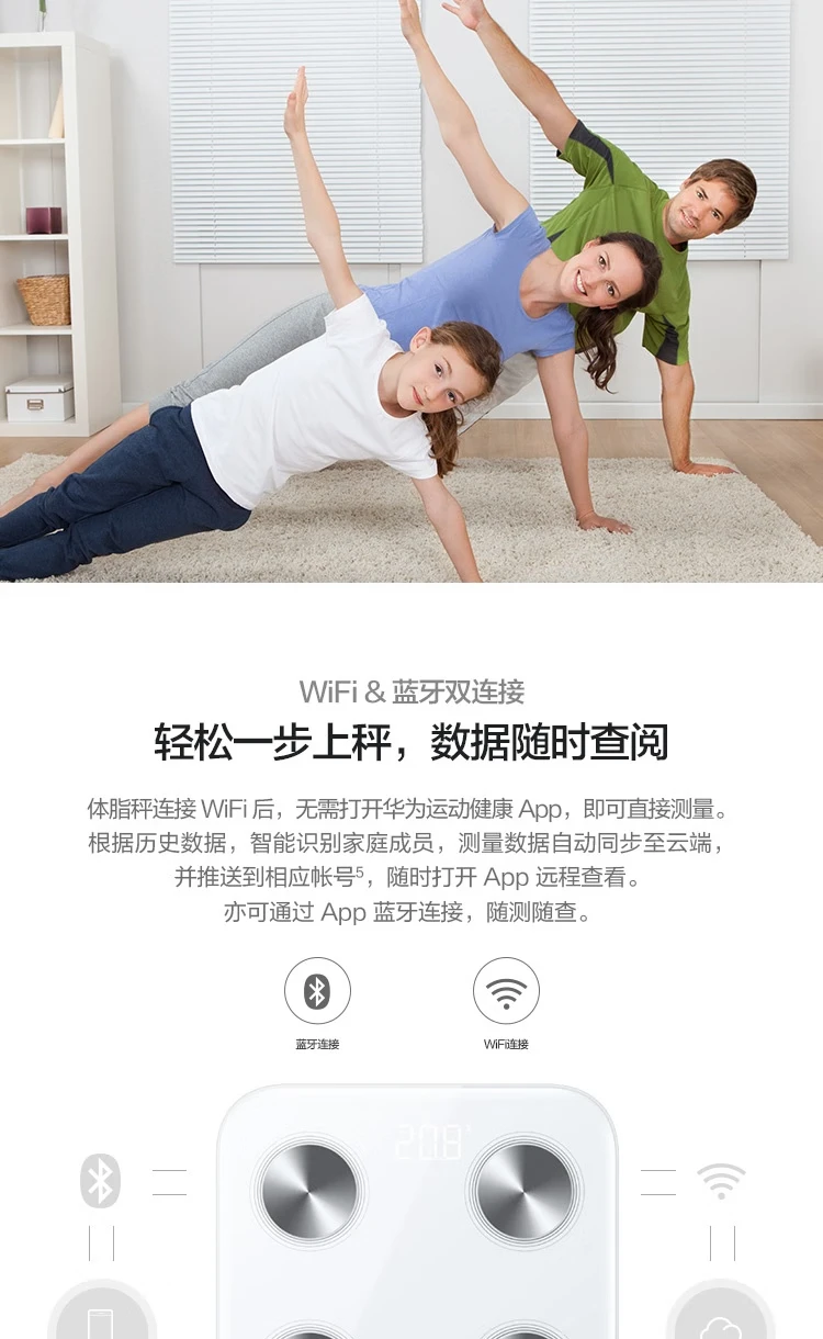 Huawei Smart Body Fat Scale 3 Electronic Scale Weighing Scale Home 14 Items of Body Data/Accurate Detection/WiFi Bluetooth Dual Connection Support Android/iOS Elegant White Huawei Smart Body Fat Scale 3 Electronic Scale Weighing Scale Home 14 Items of Body Data/Accurate Detection/WiFi Bluetooth Dual Connection Support Android/iOS Elegant White