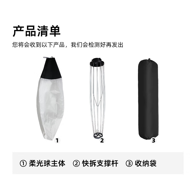 LATZZ Spherical Light Diffusion Cover, Baorong Card Slot Quick Installation Portable Softbox, Professional Photography Studio Shooting Live Streaming Fill Light Accessory, Round Softbox 65cm 2