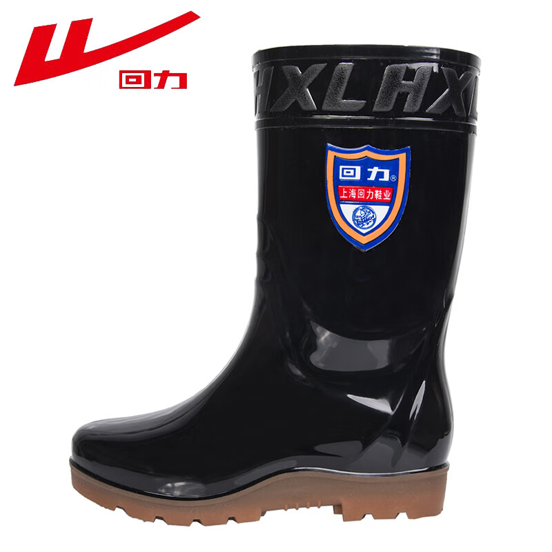 Warrior Men's Mid-Calf Rain Boots, Rubber Shoes, Overshoes, Waterproof Shoes, 8868 Black Mid-Calf, Size 41