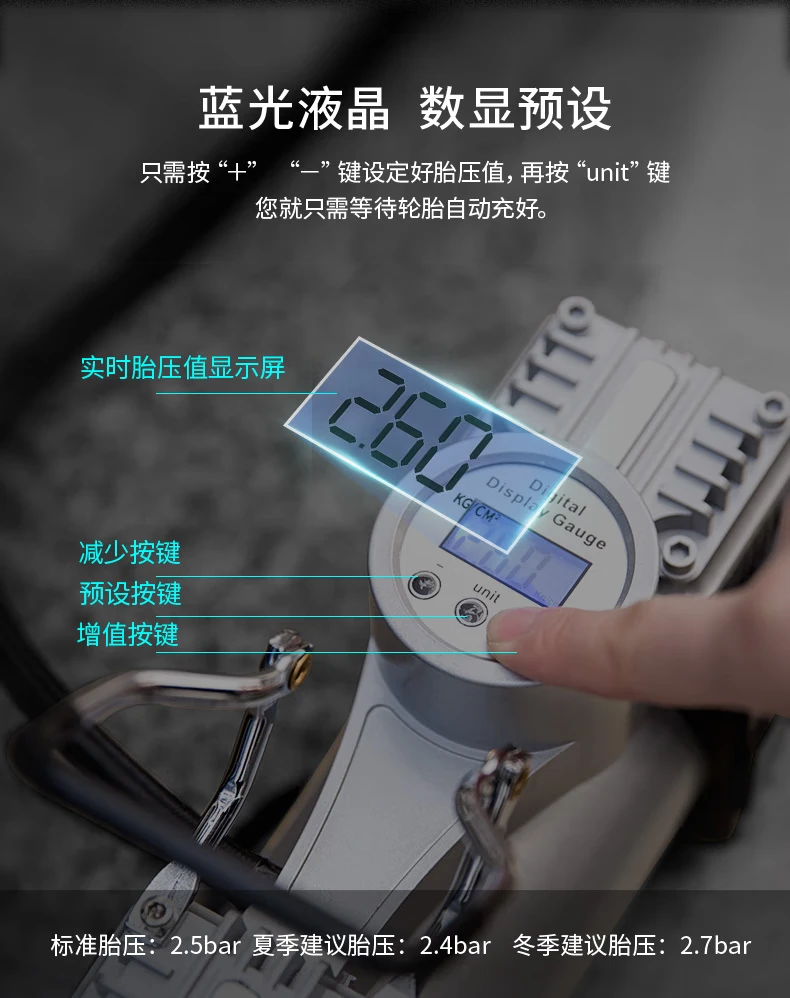 Deli deli car air pump preset tire pressure metal double 30 cylinder portable air pump with light can measure pressure 2.6m extension cord Deli deli car air pump preset tire pressure metal double 30 cylinder portable air pump with light can measure pressure 2.6m extension cord
