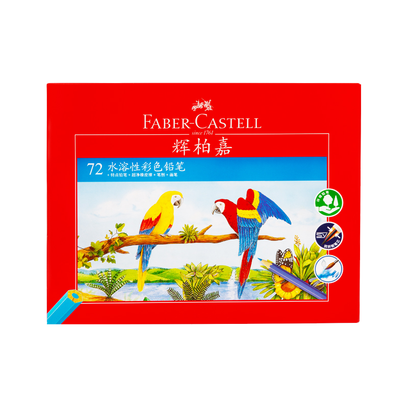 Faber-Castell Colored Pencils, Water-Soluble Drawing Set, Upgraded Art Version for Children's Gift, 72 Colors in Paper Box, Graduation Present