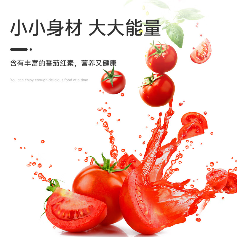冠农股份新疆番茄酱罐头70g*16罐 西红柿番茄膏0添加防腐剂意面薯条调味酱