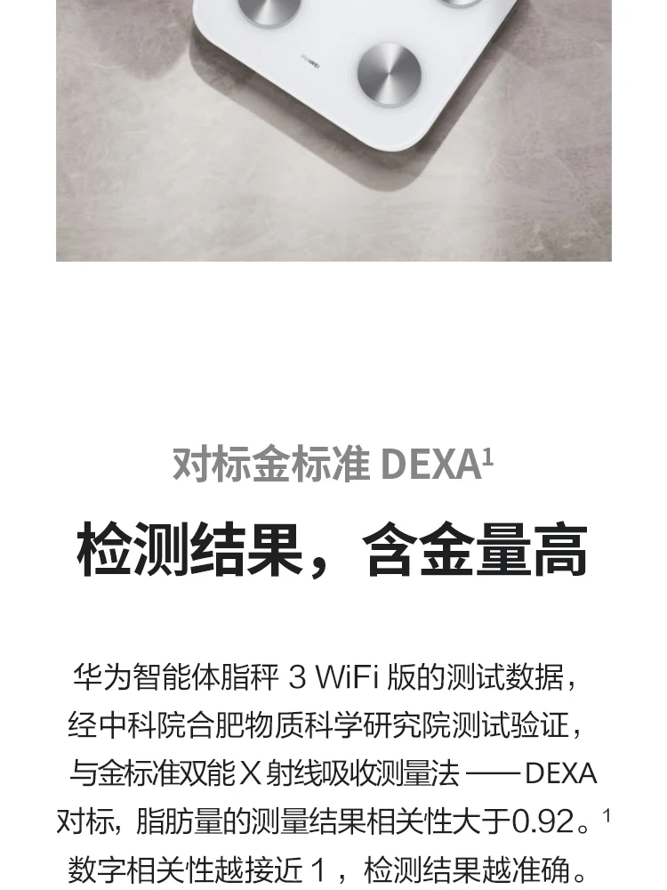 Huawei Smart Body Fat Scale 3 WiFi Version Electronic Scale Weight Scale Home 14 Items of Body Data / Accurate Detection / WiFi Bluetooth Dual Connection Support Android / iOS Elegant White Huawei Smart Body Fat Scale 3 WiFi Version Electronic Scale Weight Scale Home 14 Items of Body Data / Accurate Detection / WiFi Bluetooth Dual Connection Support Android / iOS Elegant White