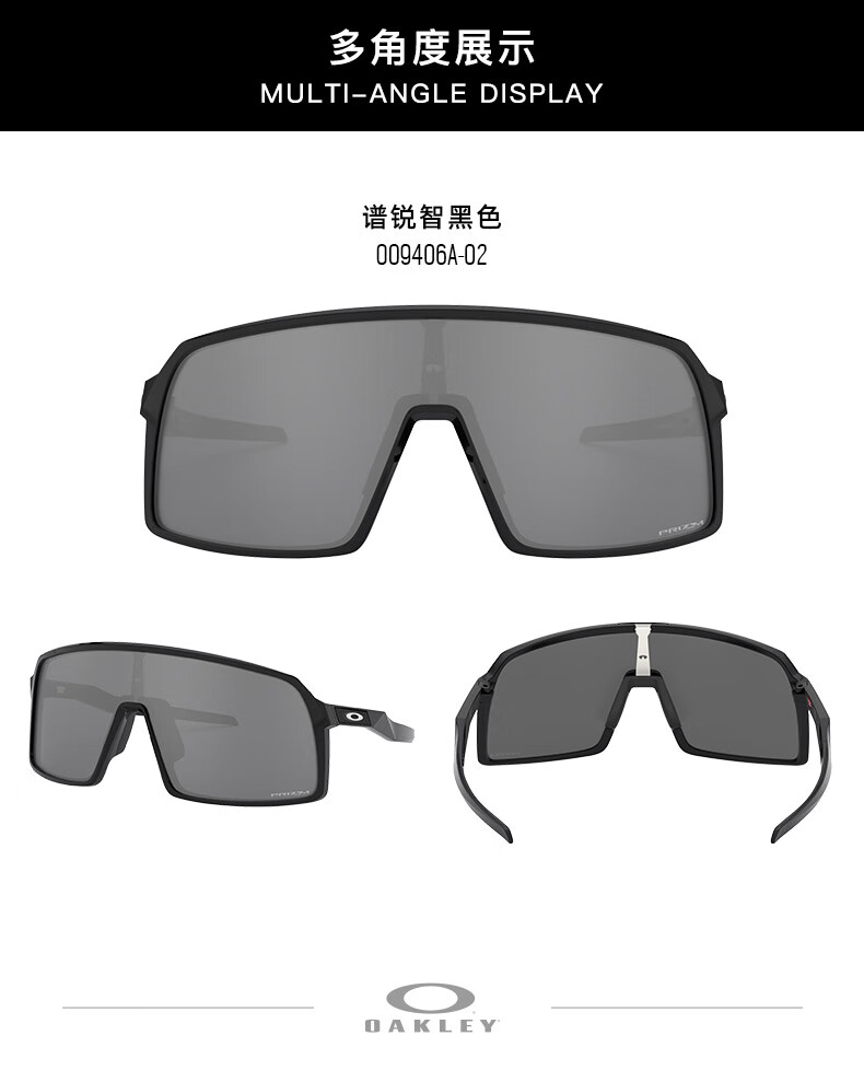 OAKLEY Cycling Glasses, Goggles, Sunglasses SUTRO, Sports Running Windproof Sunglasses 9406A 4