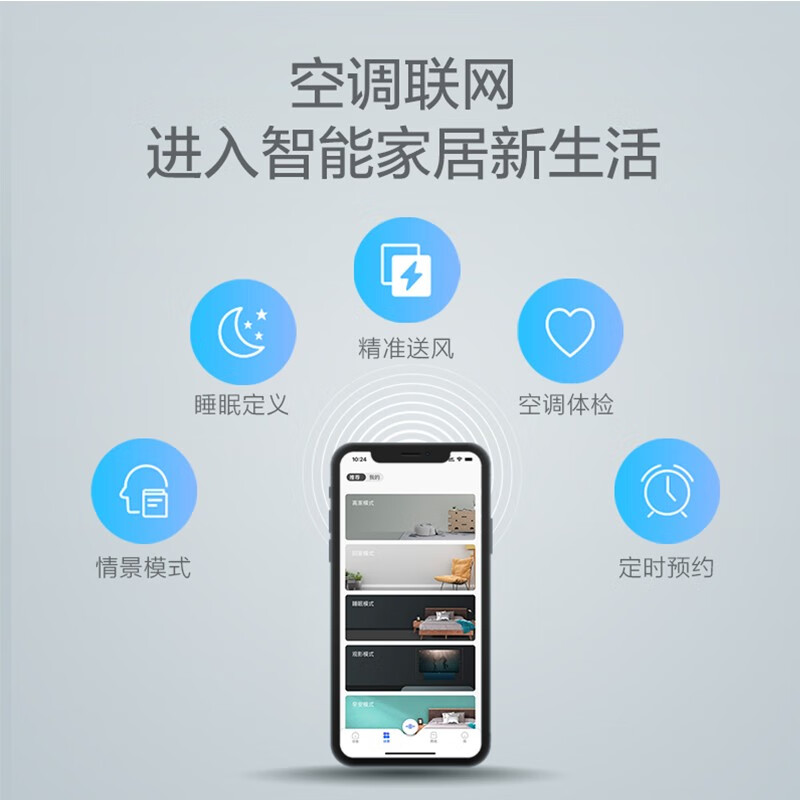 TCL 大3匹 新一级能效 变频冷暖 智能 空调立式 智炫风立柜式 空调柜机KFRd-72LW/D-ME21Bp(B1)节能