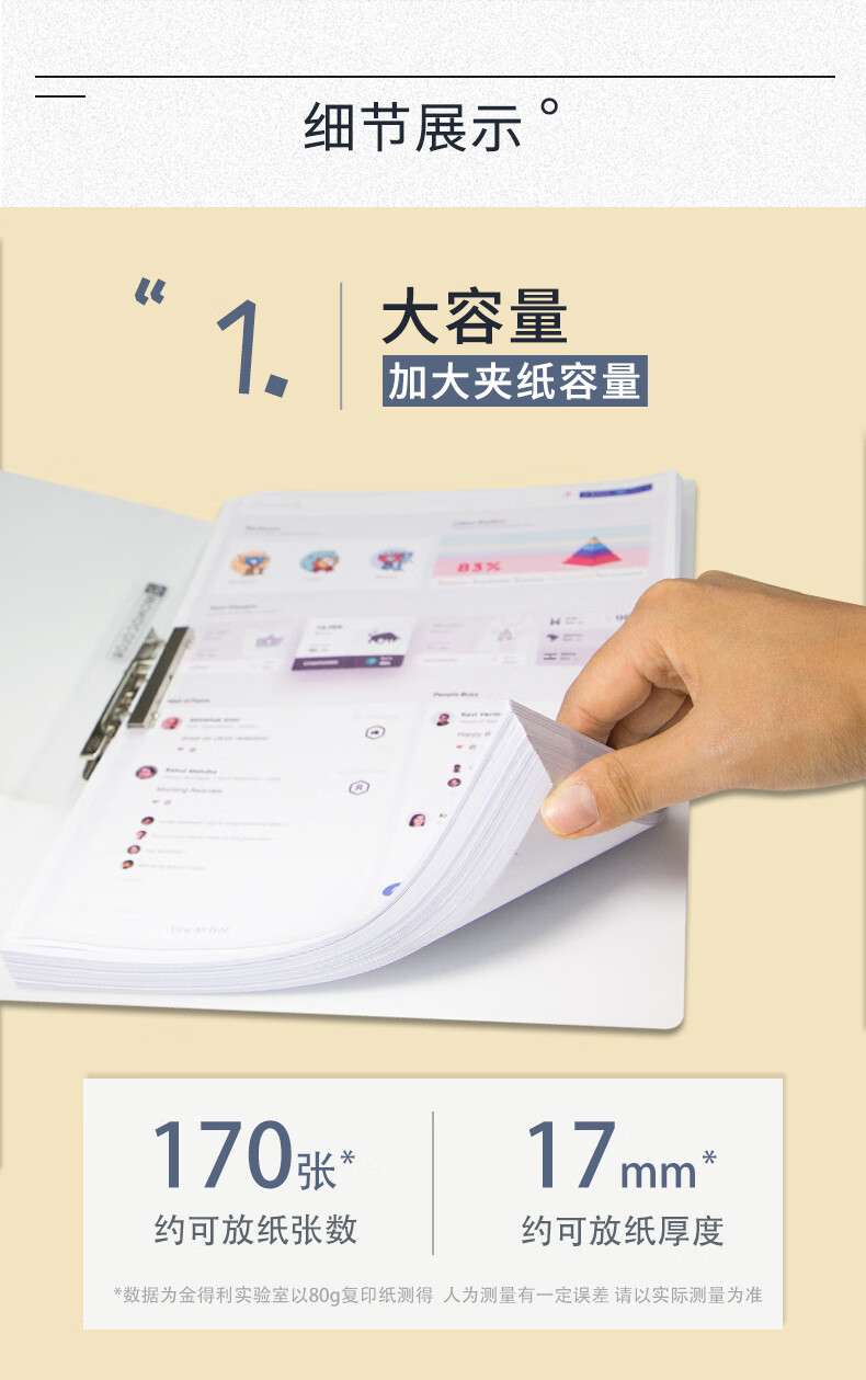 Jindeli A4 Simple File Folder, Single Strong Clip, Large Capacity Document Folder, Exam Paper Storage for Students, Matte Thickened Transparent Board, Office Supplies AF822 2