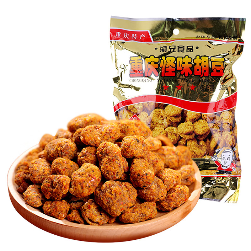 渝兄重庆怪味豆 520g 坚果炒货 独立小包装 休闲零食大礼包