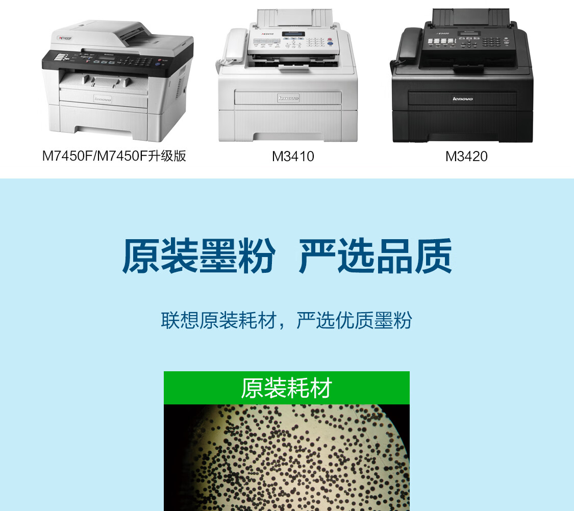 联想(lenovo) lt2441h高容(适用lj2400t lj2400 m7400 m7450f 红色