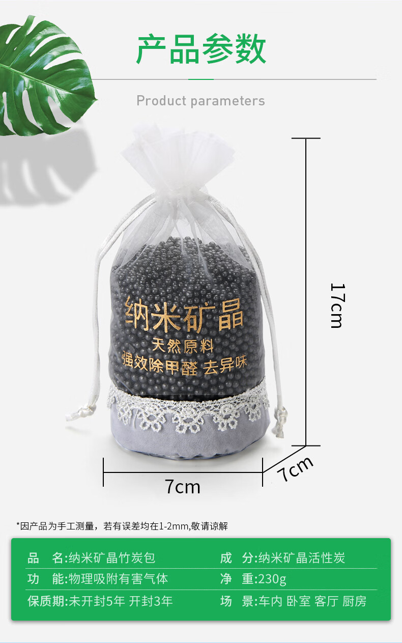 华饰ztb01 华饰车内除味活性炭竹炭包汽车用品新车除味除甲醛车载摆件空气清新剂碳包6包装 行情报价价格评测 京东