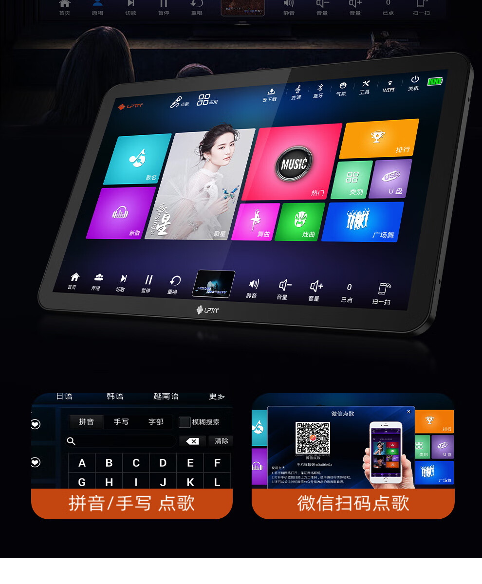 魔3点歌机音箱一体家用ktv卡拉ok高清高灵敏触摸屏wifi唱歌机音响