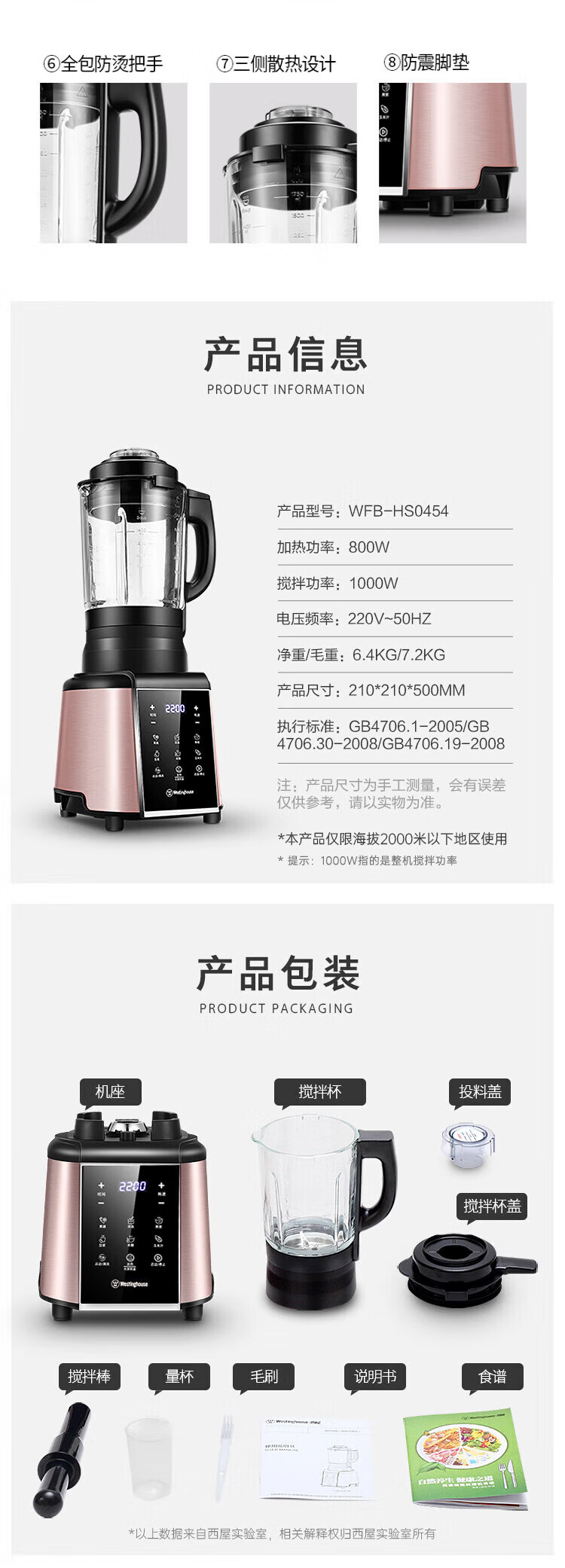 详情图.png