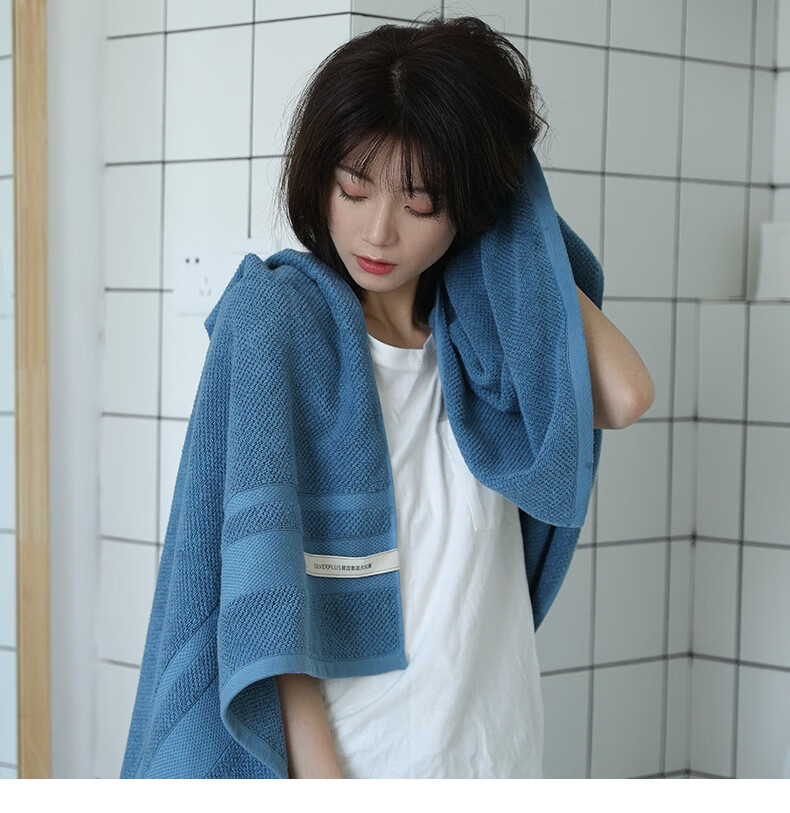 Grace Ludaofu Antibacterial Bath Towel, Pure Cotton, Adult Soft Absorbent Thickened, All-Cotton, for Men And Women, Home Use, 140*70cm, Blue 15