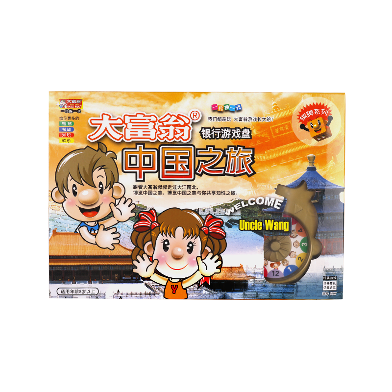 Dafuweng China Tour Bronze Medal Dafuweng Board Game China Tour Strong Player Chess Tabletop Game Deluxe Board Game for Children And Elementary School Students