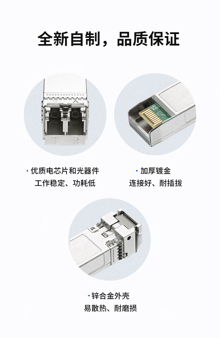TP-LINK 10G Single-Mode Single-Fiber SFP+ Optical Module TL-SM511LSB-5KM 2