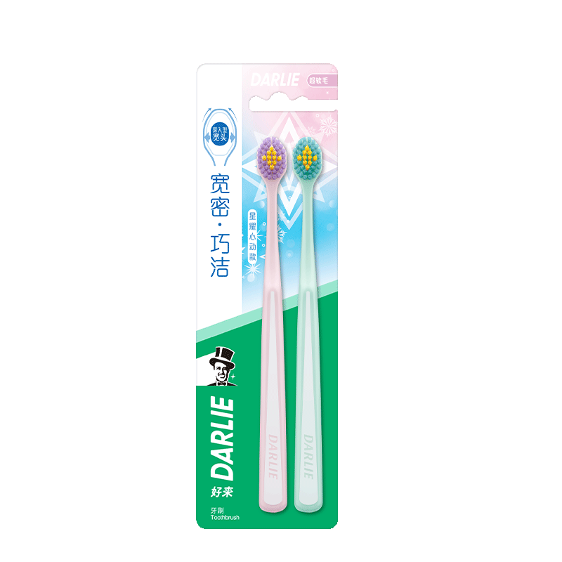 DARLIE Original Black Wide-Head Adult Toothbrush, Efficient And Agile, Extra Clean Soft Bristles, Stress-Reducing, Gum-Protecting, Deep Cleaning into The Tooth Socket, 2 Pieces