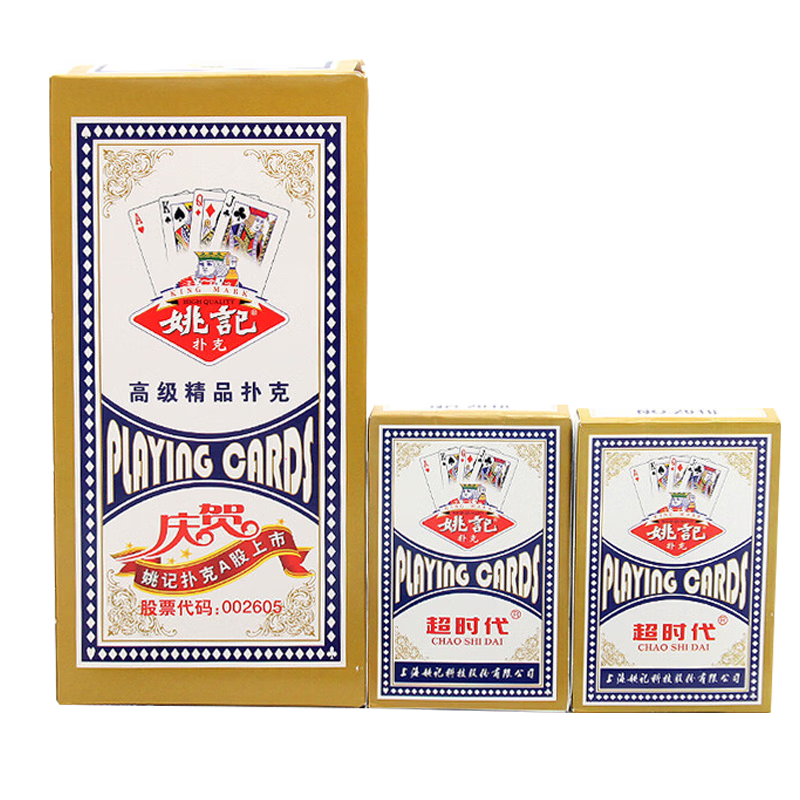 Yaoji Playing Cards, 2018 Blue Doudizhu Game Cards, Tabletop Games, Outdoor Camping Durable Playing Cards, 10 Decks Set