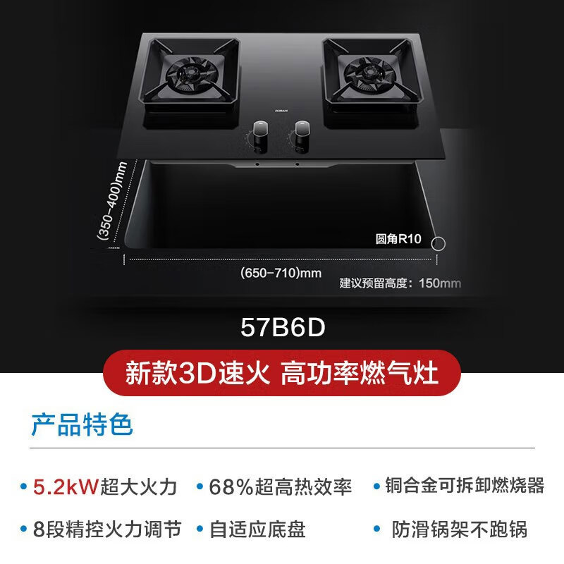 老板（Robam）抽油烟机D3S欧式顶吸双腔变频24大风量家用燃气灶吸油烟机灶具套装60D3S+57B6D（天然气）