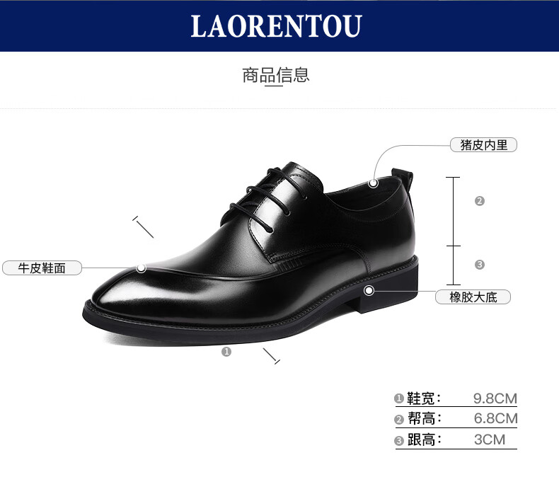 LAORENTOU Men's Leather Shoes, Top-Grain Leather, British Style Business Casual Shoes, Pointed Toe Wedding Shoes, Work Formal Shoes, LA12371, Brown, Size 44 1