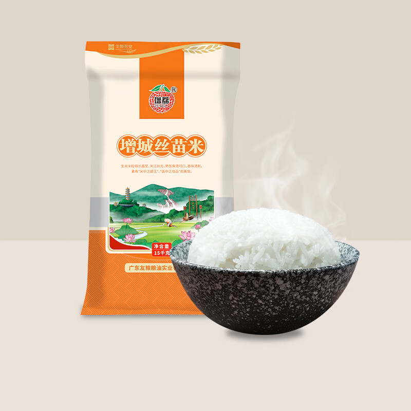 增荔 增城丝苗米30斤国家地标南方籼米大米